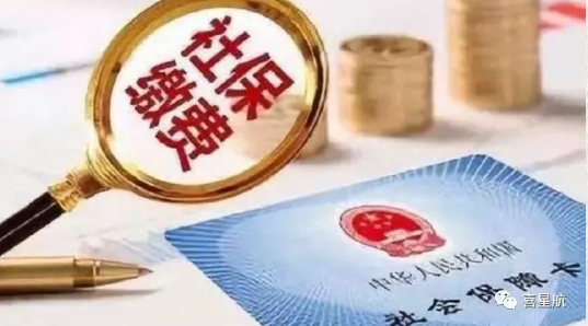 社會保險公共服務平臺，你會用嗎？(圖3)