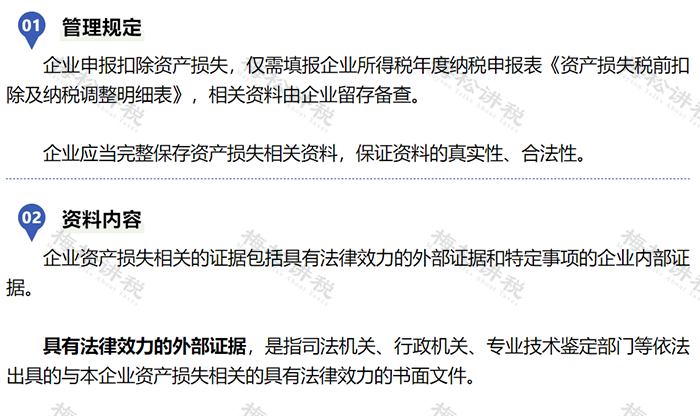 緊急提醒!5月31日前必須完成!(圖7) 0b0a7b8fdc2ee5926824fae599ccd78c.png