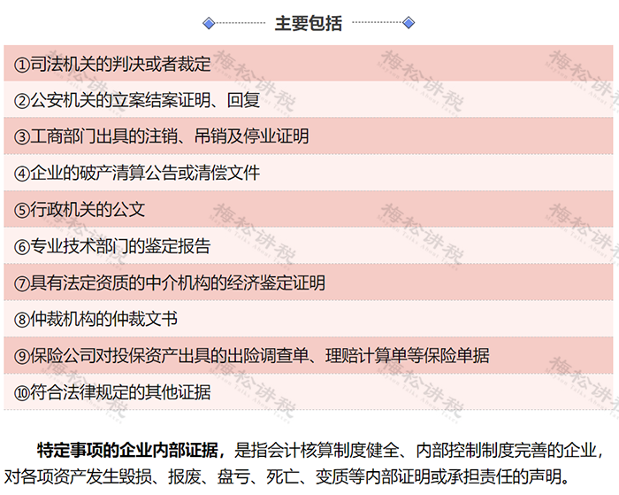 緊急提醒!5月31日前必須完成!(圖8) ac3b7a6acf019de1be94af7f518af311.png