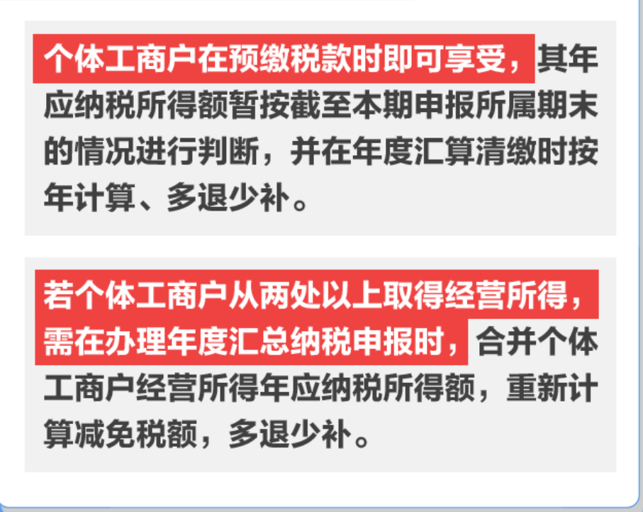 個稅又有新變化!新版個稅稅率表來了!(圖3) 6c4844be3febba1129b993831971346a.png