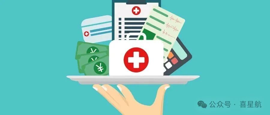 離職跨省工作,西安社保/公積金轉移指南!(圖5) 3.jpg